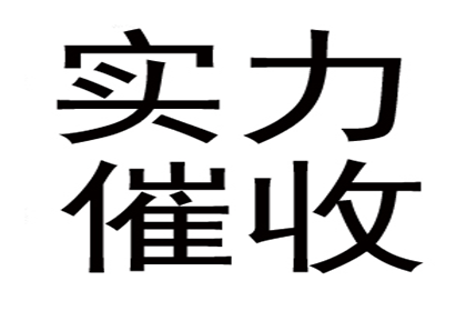 顺利解决建筑公司600万工程尾款纠纷